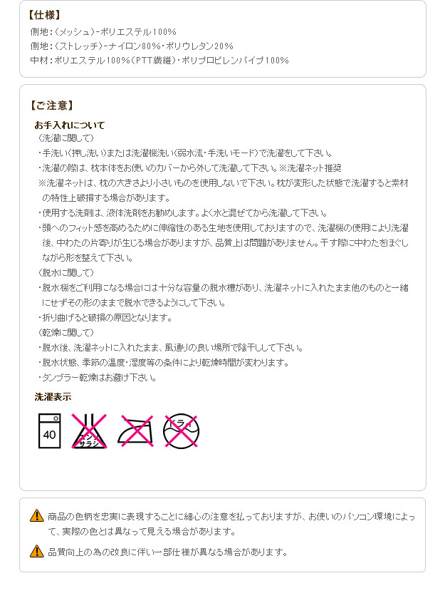 顔にシワがつかない ナイトケアピロー 43×63cm 枕 首 肩 しわ 眠りシワ 美肌 女性 柔らかい エイジングケア スキンケア 快眠 熟睡 寝返り 美容 健康 洗える 清潔 通気性 高さ調節 日本製