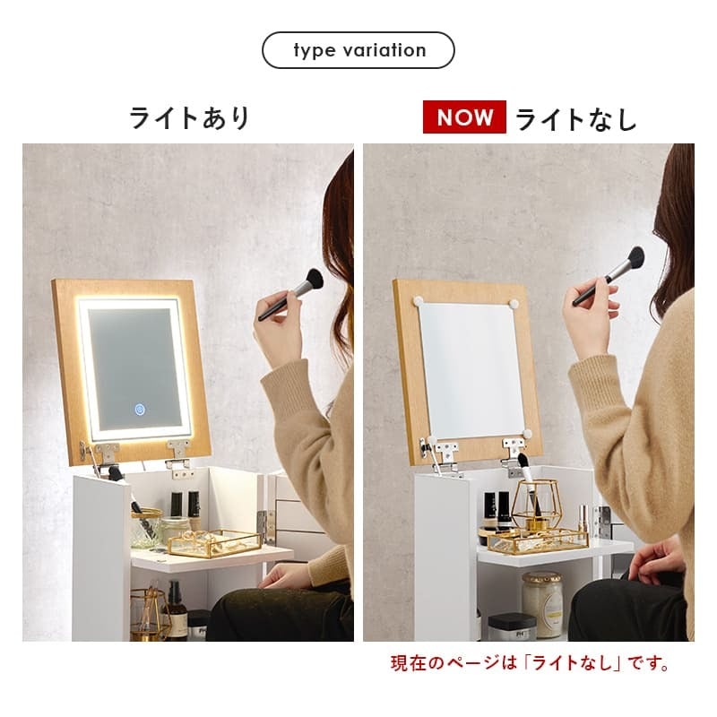 コスメワゴン キャスター付き コスメボックス 化粧台 サイドワゴン ドレッサー ミラー付き コスメテーブル 木製 机 幅30.5cm シンプル ホワイト テレワーク 収納ボックス コスメ 収納 化粧品 引出し 収納付き 容量 一人暮らし