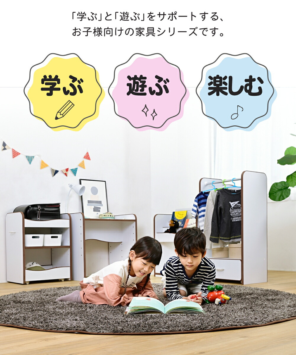 絵本ラック ロータイプ おもちゃ箱 本棚 こども 子供用シェルフ 表紙が見える  絵本棚 こども用本棚 おもちゃ収納 整理箱 おもちゃラック 幅60