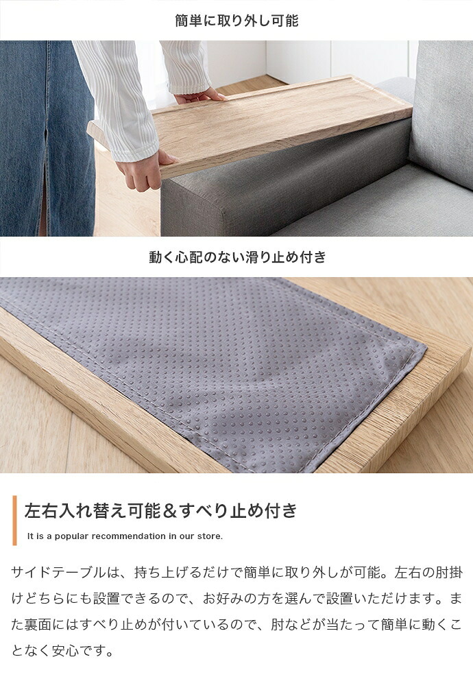 2人掛けソファ ソファ ソファー ローバック フロア 2人掛け 二人用 サイドテーブル付き 撥水加工 一人暮らし 低い 北欧 リビング 2P 棚付 幅152 2WAY 左右入れ替え お手入れ簡単 脚取り外し可能 座面広い ファミリー 二人掛けソファ 家具