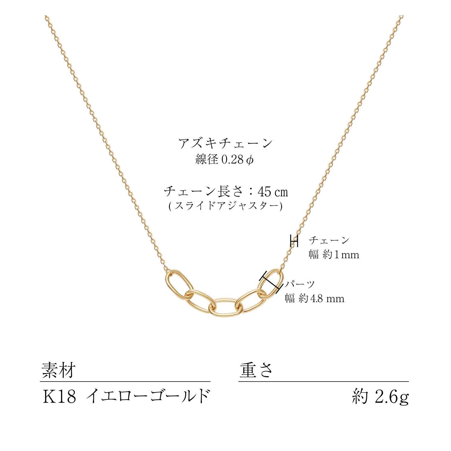 チェーン レディース K18 18金 イエローゴールド ネックレス 最大45cm アズキチェーン フロットチェーン 地金[ララクリスティー]