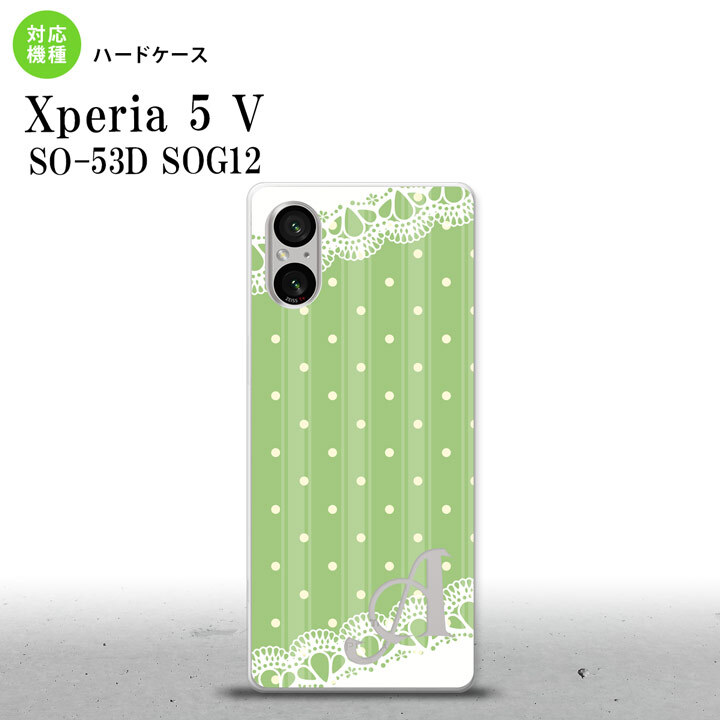 Xperia 5V Xperia 5V スマホケース 背面ケース ハードケース ドット レース C 薄緑 +アルファベット 2023年 10月発売 nk-xp55-1616i