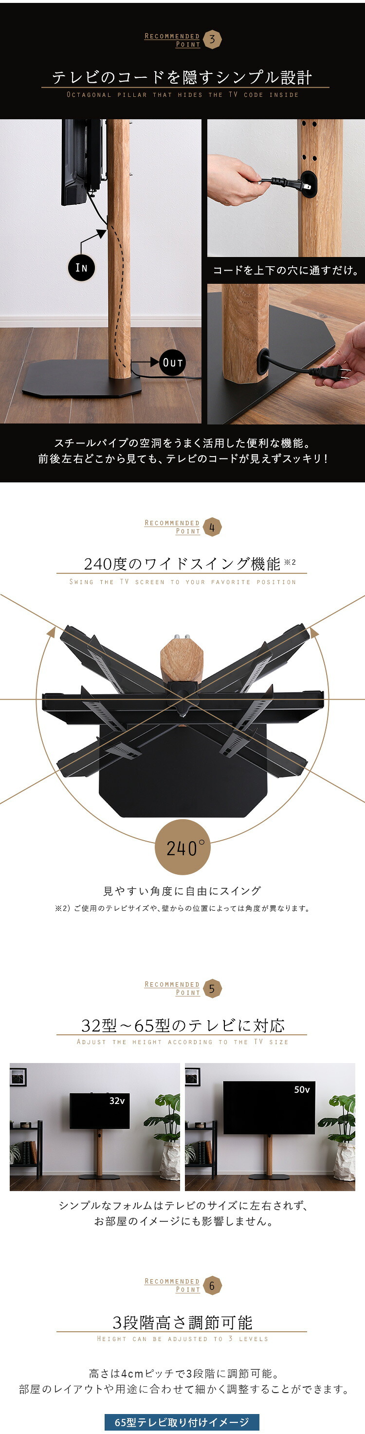 木目が美しい八角壁寄せテレビスタンドロータイプ専用 ハードディスクホルダーセット