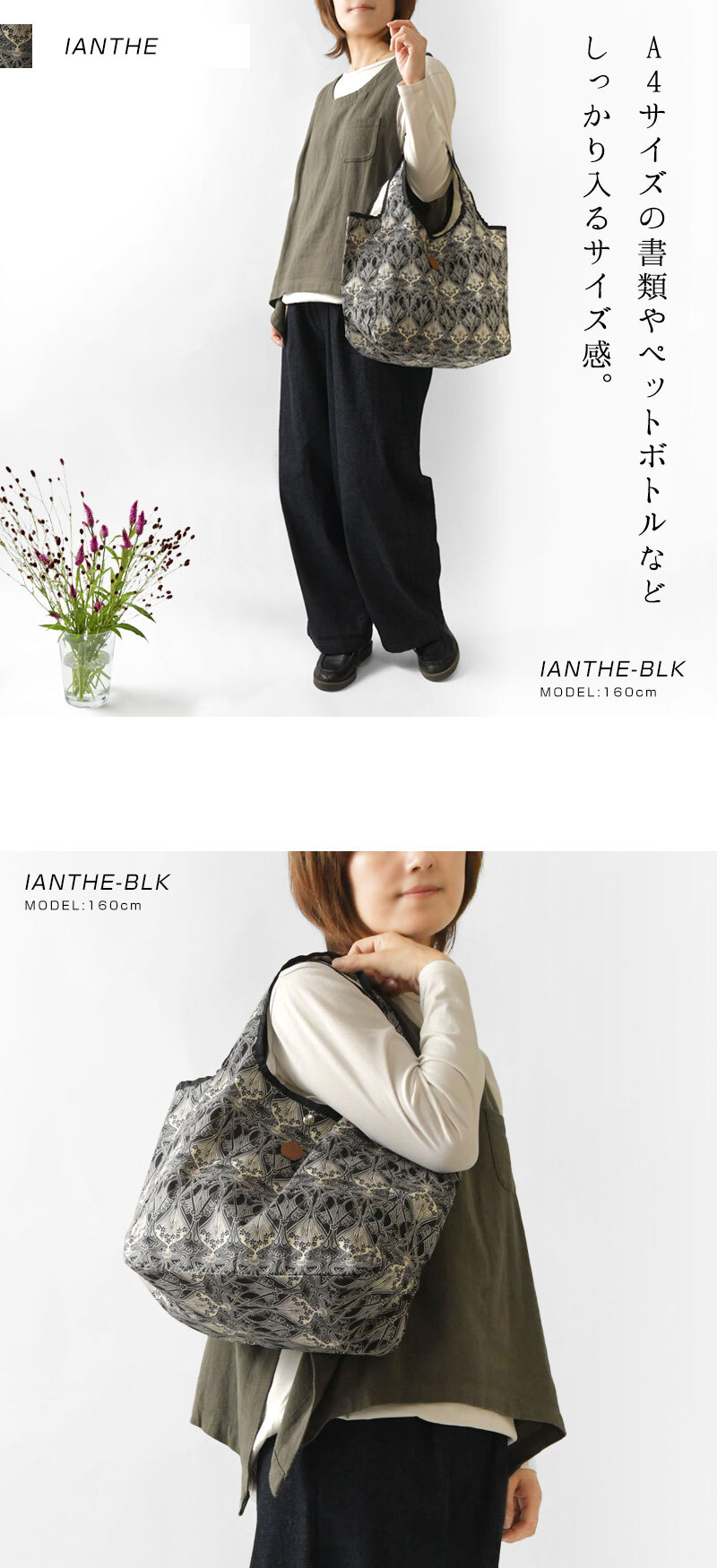 【CouPole クーポール】LIBERTY リバティプリント アクリルコーティング エコ トートバッグ M (CC-73001)レディース ミナ ペルホネン 花柄 フラワープリント 肩掛け 軽い ナチュラル 60代 50代 40代 30代 エコバッグ ショッピング 英国