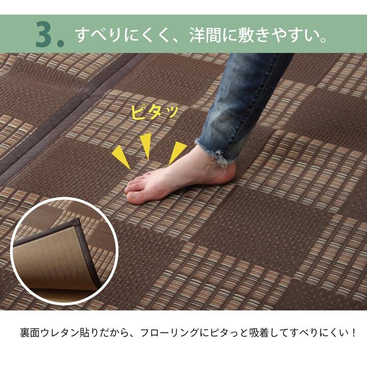 ラグ カーペット PP 『Fウィード』 江戸間2畳（約174×174cm）