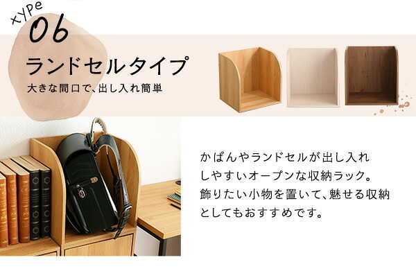 ラック キューブ 書類棚 新生活