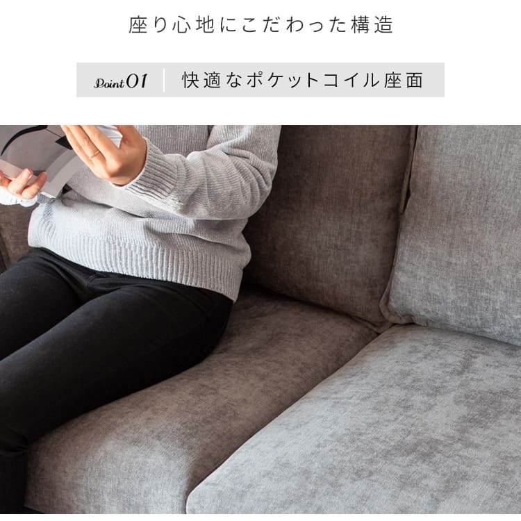 ソファ 座椅子 二人掛けポケットコイルファブリック バイカラーデザイン 2.5P メドゥレ ポケットコイル ファブリック バイカラー 二人掛け sofa コンパクト リラックス 快適 天然木脚
