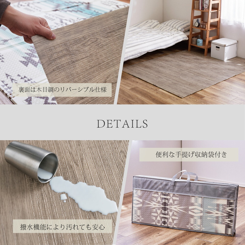 折りたたみ アウトドアマット エクスキリム 約118×176cm コンパクト収納 水拭きOK 撥水 両面 リバーシブル