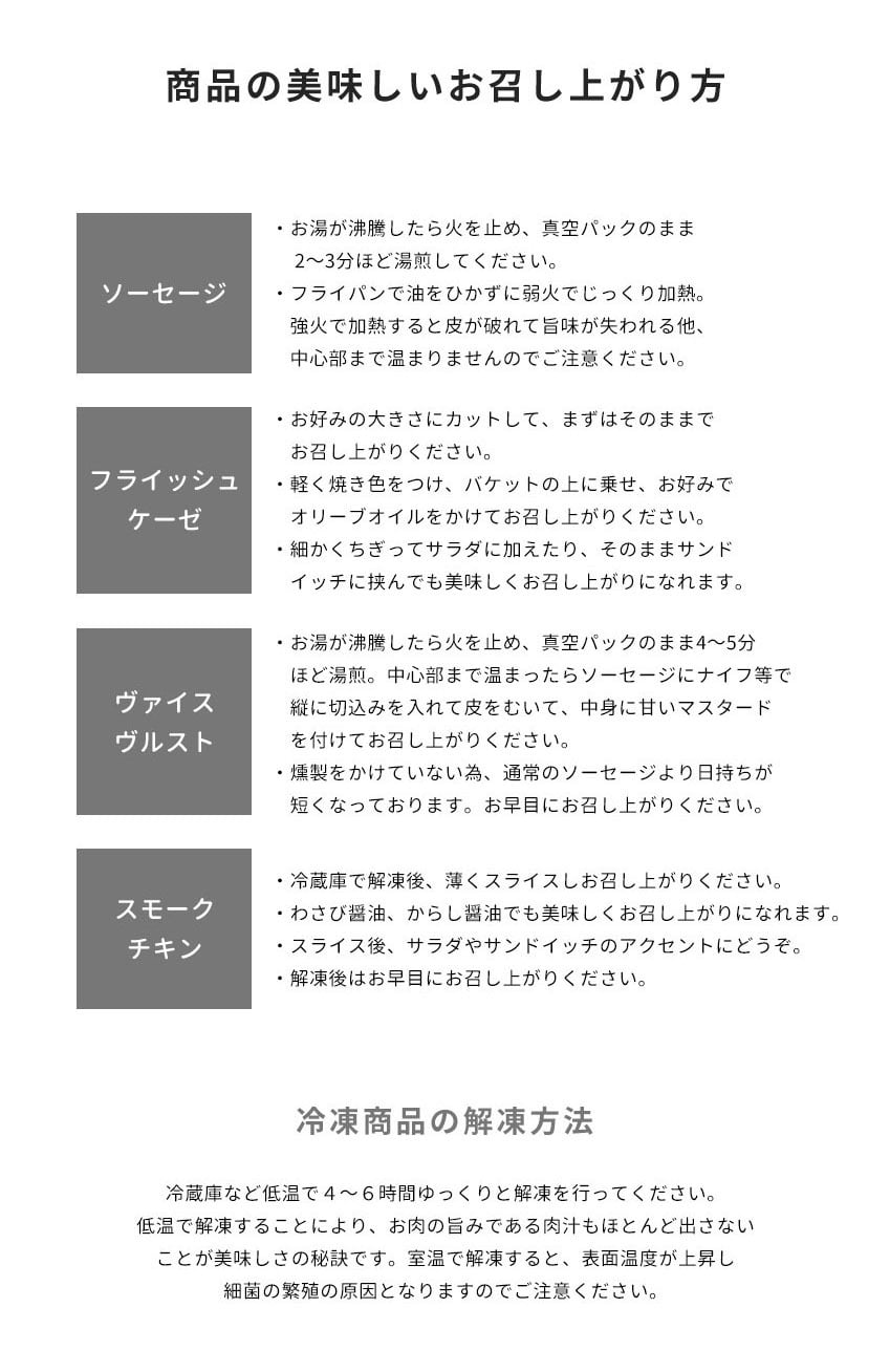 【送料無料】 肉ギフト ソーセージ ハム ベーコン チキン 肉 2026 プレゼント 人気 内祝い お礼 お返し 誕生日 出産 お祝い ギフト 【公式】 KIHACHI キハチ シャルキュトリーB