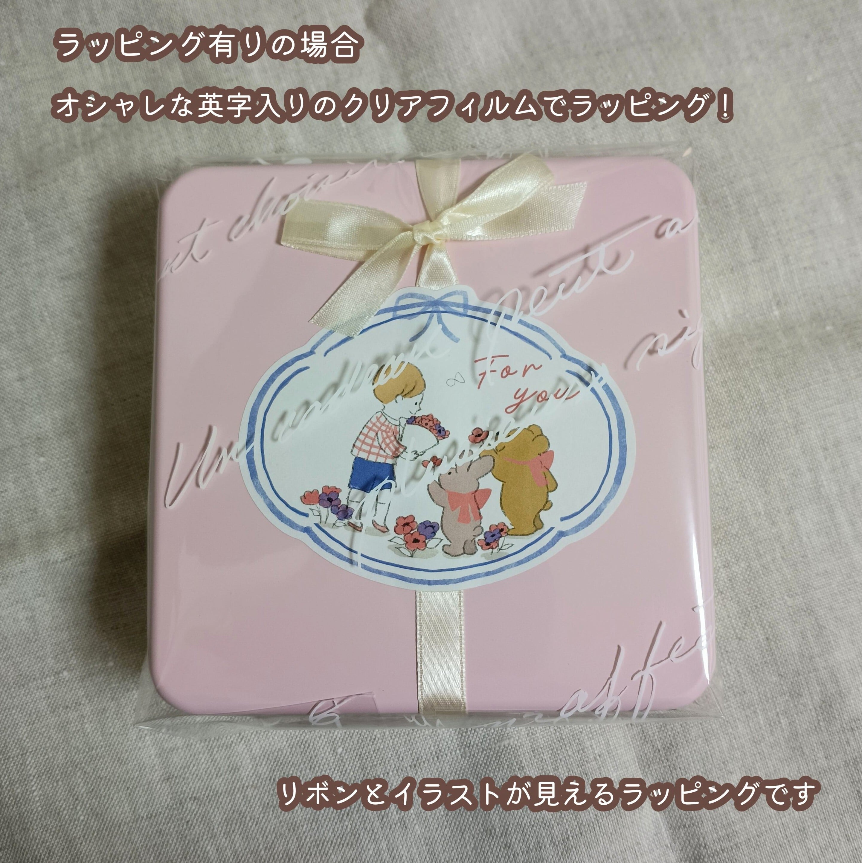 花束を贈るクッキー缶「きみと季節のとなりに」花束( お祝い お礼 ギフト 退職 送別 誕生日 記念日 うさぎ くま 動物 可愛い バースデー プレゼント 贈り物 洋菓子 お菓子 スイーツ クッキー 焼き菓子 内祝い 結婚 出産 入学 卒業 卒園 手土産 かわいい バレンタイン ホワイトデー 門出 詰め合わせ クリスマス 引っ越し ラッピング 母の日 友達 孫 子供 女性 彼女 母 娘 甥 姪 ) 