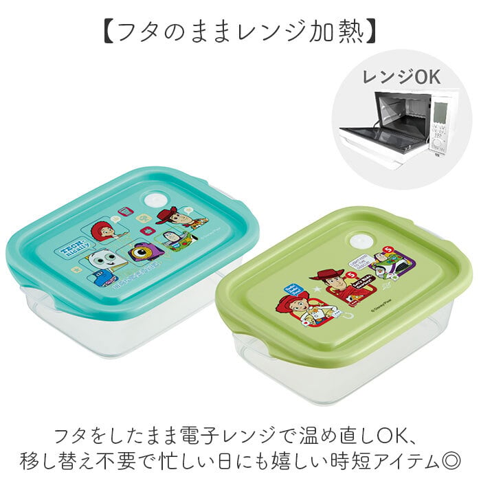 保存容器 フタをしたままレンジ 通販 日本製 フードコンテナ 2個セット お弁当箱 ランチボックス キャラクター レンジ対応 作り置き 容器 スケーター Skater FCN2W かわいい おしゃれ シール容器 冷凍 保育園 女の子 男の子 キッチン用品