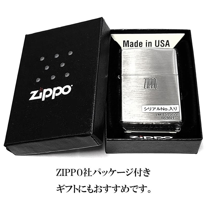 ZIPPOライター 限定モデル オールド ジッポ ロゴ ニッケル 古美仕上げ LIMITED EDITION エッチング彫刻 シリアルナンバー入り シンプル おしゃれ ギフト プレゼント シルバー メンズ レディース