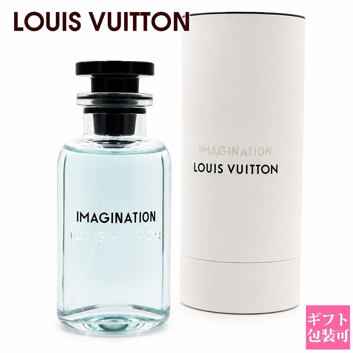 ルイヴィトン 香水 イマジナシオン オードゥ パルファン 100ml LOUIS
