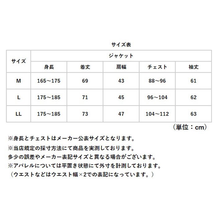 URBAN SQUARE ジャケット 66384 通販 アーバンスクエア テーラードジャケット テーラード メンズ 裏起毛 秋冬 通勤 ビジネスカジュアル オフィスカジュアル シンプル 無地 きれいめ イージーケア 男性 紳士 アウター メンズファッション