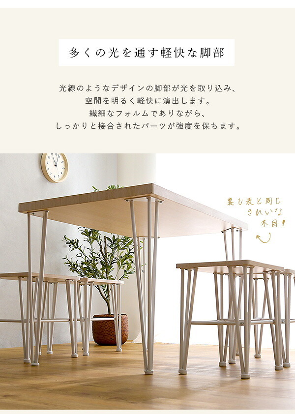 ダイニング テーブル チェア 5点セット ホワイト家具 シンプル PVC 天板 スチール脚 おうちカフェ コンパクト 二人暮らし ファミリー 4人掛け 4名掛け ワンルーム デスク テレワーク Frais-フレ 新生活