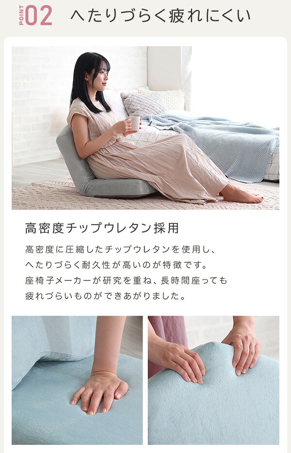 座椅子 大人かわいい 三角 Chammy -チャミー- SH-07-OKTA--PK ブラウン ホームテイスト 幅41cm おしゃれ 女性 14段階 リクライニング コンパクト 軽量 三角座椅子 高密度チップウレタン 起毛生地 ふんわり 持ち運べる 家具