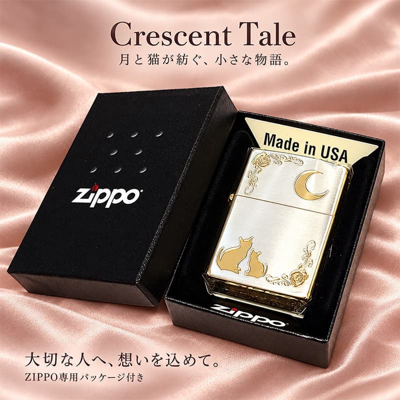 ZIPPO ライター ネコ シルバー ジッポ 猫 可愛い ゴールド 月 薔薇 銀金 女性 ねこ かわいい バラ ギフト プレゼント おしゃれ レディース