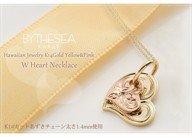 ゴールド ネックレス ハワイアンジュエリー ネックレス 刻印 無料 誕生石入れ可 Wハート 14K K14イエロー＆ピンクゴールド 14k k14カットあずきチェーン太1.4mm ギフトラッピング可能 彼女 妻 女性 レディース プレゼント ハロウィン 【品番：CG-GP101YP-CH1020】