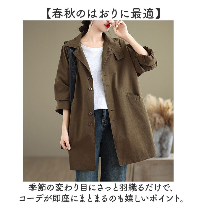 チェスターコート レディース 冬 通販 コート きれいめ ジャケット おしゃれ アウター 秋冬 レディースコート レディースアウター レディースジャケット 大人 シンプル レディースファッション オシャレ 通勤 大学生 社会人 無地 女子 かわいい カジュアル