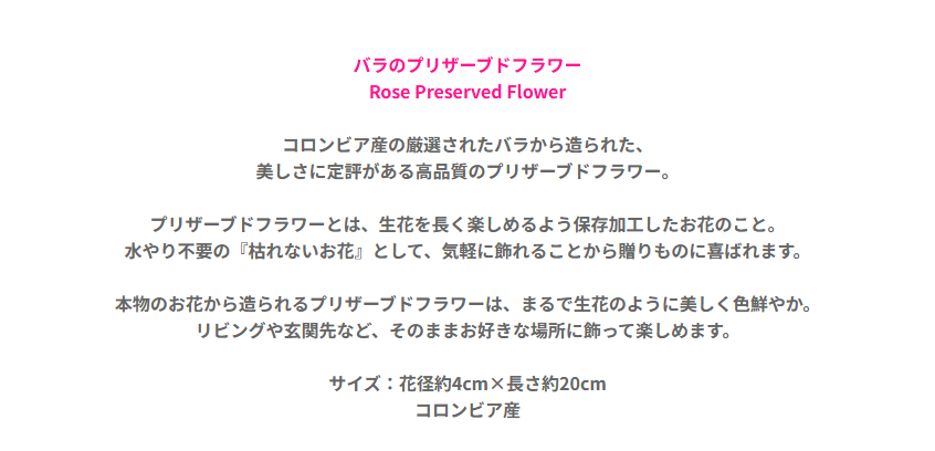 クリスマスプレゼント 女性  ～お花とワインを送れるギフト～【プリザーブドフラワー＋ワイン＋フラワーベース】 フランス ロゼワイン 辛口 750ml プリザーブドフラワー 枯れない花 ピンク バラ 津軽びいどろ １輪挿し  日本製 結婚祝い 誕生日 記念日 プレゼント 妻 夫婦 両親 送料無料