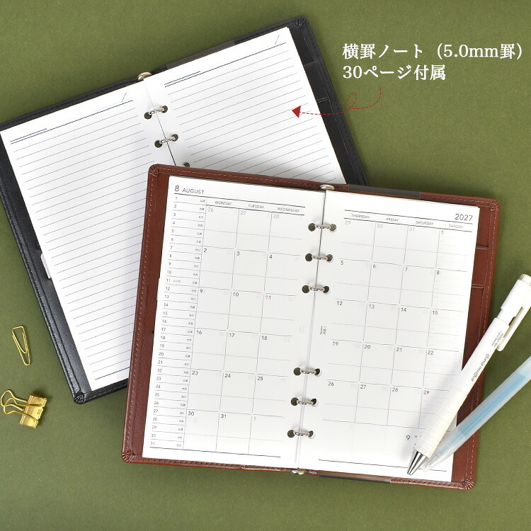 ジャストリフィルサイズシステム手帳 聖書サイズ B6 6穴 シンプル 無地 2027年 キーワード ダイアリー リング手帳 2026年12月始まり 男性 おしゃれ 合皮 スケジュール帳 レイメイ藤井 月間 マンスリー 月曜始まり 六曜 祝日 小さめ リフィル ノート ビジネス 仕事 黒 茶色
