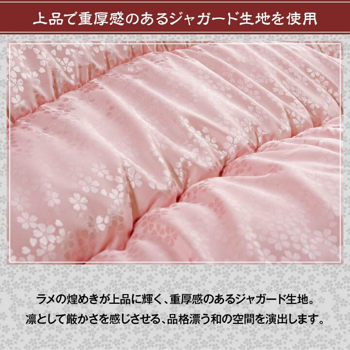 こたつ布団 洗える 正方形 国産 掛け単品 高級感 ジャガード 約205×205cm 高級感のある 洗える日本製こたつ布団 ポリエステル 綿 フランネル こたつ掛布団 こたつふとん コタツ掛け布団 コタツ掛布団 こたつ用品 冬用 冬物 寝具 寝室用品