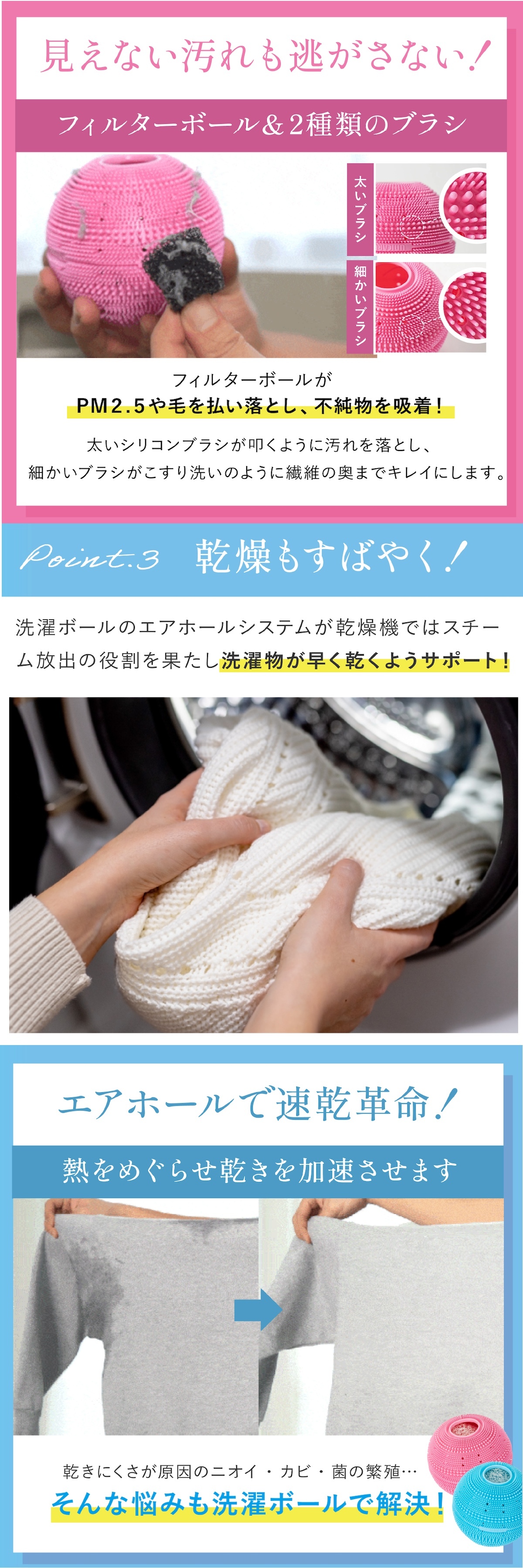 洗濯ボール ドクターランドリー Dr.LAUNDRY 2個セット シリコンユニケア UNICARE ランドリーボール ペットの毛 猫の毛 犬の毛 髪の毛 ほこり取り 不純物吸着 静電気防止 毛玉防止 絡まり防止 ふわふわ仕上げ 繰り返し使える 洗濯グッズ 洗濯用品 ペット用品 猫 犬 ペットのいる家庭 便利グッズ