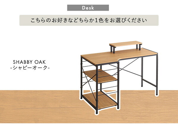 デスク チェア ヴィンテージ風 ガス圧昇降 セット GABBY×Lubbock 新生活