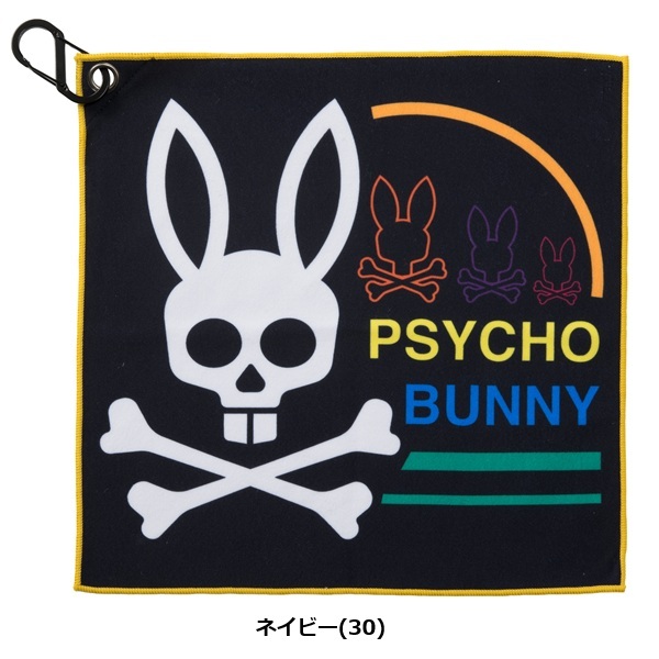サイコバニー ゴルフ タオル マジックタオル Psycho Bunny PBMG6BE3 お誕生日祝い お祝い 記念品 お父さん 父の日 彼氏 男性 30代 40代 50代 60代 母の日 お母さん 還暦祝い 敬老の日 彼女 人気プレゼント プレゼント