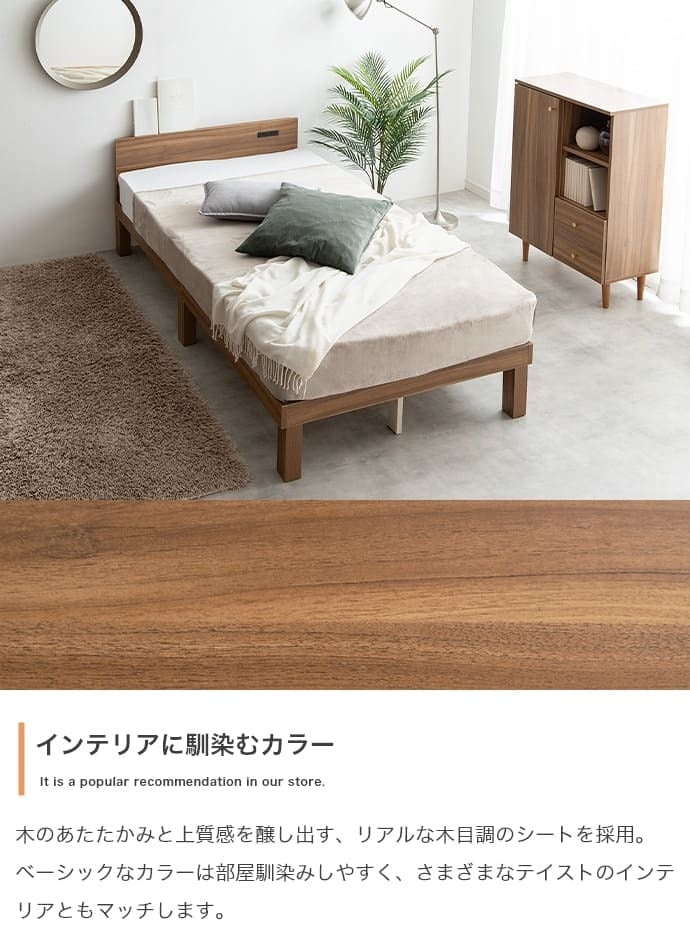 ベッド 寝具 シングル フレームのみ すのこ 3段階 高さ調整 敷き布団対応 頑丈 木製 床面 一人暮らし 幅100 ベット 3way 下収納 天然木 パイン材
