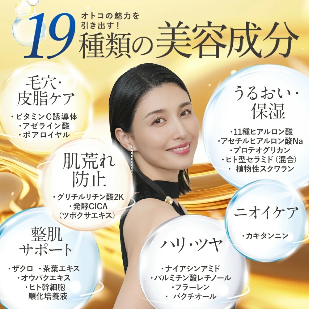 ユリイロ ジェントル ジェントルオイルミスト・ジェントルスクラブウォッシュセット スキンケア 送料無料