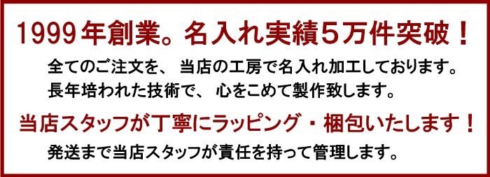 名入れ プレゼント 送別 成人 就職祝い 退職祝い 誕生日 名前入り 名入れ彫刻 ネクタイピン タイバー （ ギフト 贈答 ） 《 DAKS ダックス ネクタイピンDT8042 キューブ 》純正BOX付 最短 実用的 2026