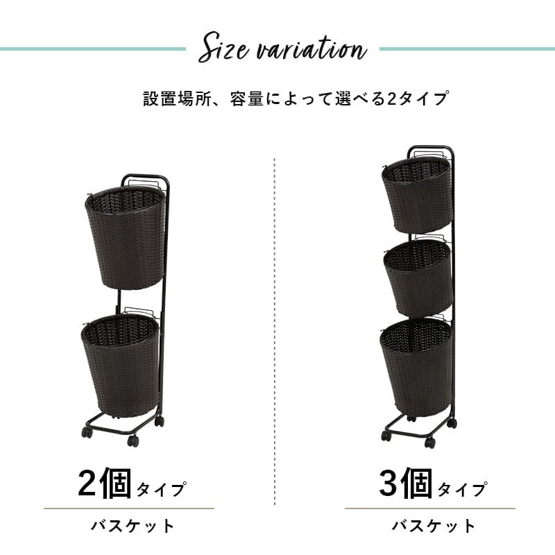 ラック ランドリー 3段 幅36.5cm カゴ 洗濯かご 4個つき 洗濯機 収納 おしゃれ スリム 縦型 洗濯機収納 ランドリー収納 ホワイト グレー 収納棚 洗濯物 洗面所 脱衣所 新生活