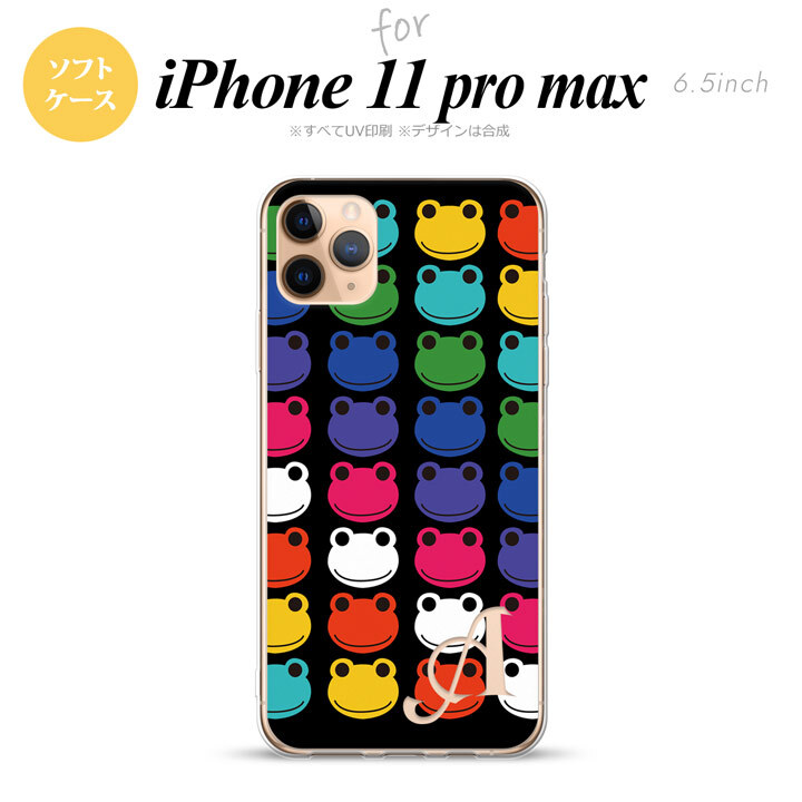 iPhone11ProMax iPhone11pro max スマホケース ソフトケース カエル かえる B 黒 +アルファベット メンズ レディース nk-i11pm-tp165i