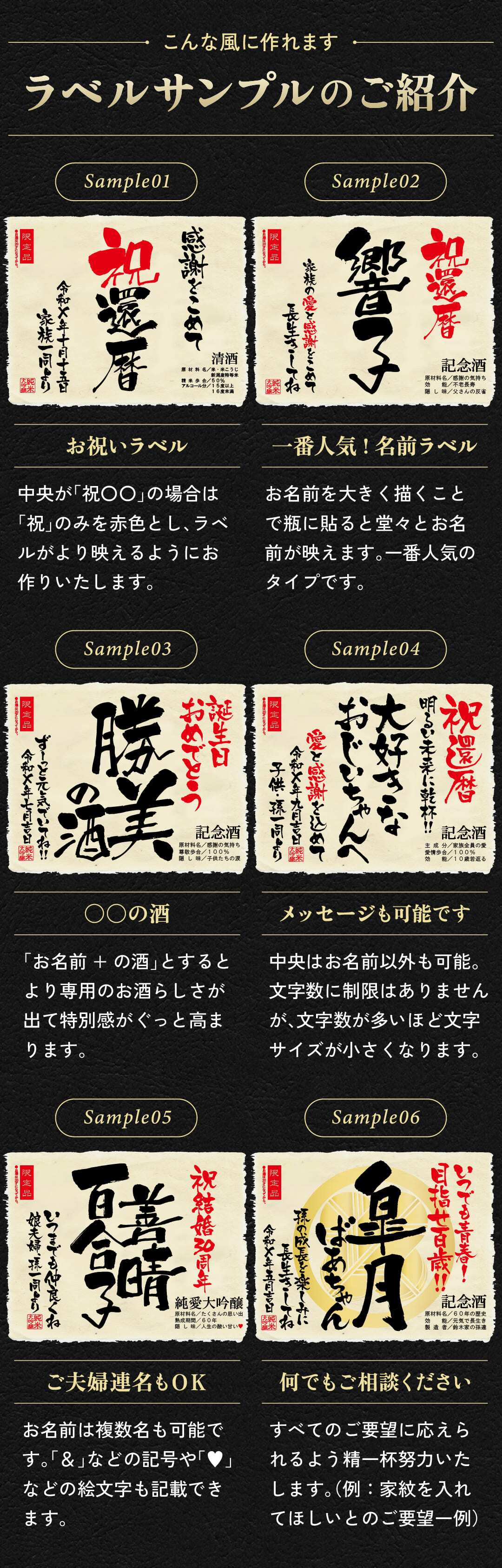 還暦祝いプレゼント 男性 上司 赤いもの 60年前の新聞付き 赤色 名入れ 名前入り 敬老の日 誕生日 贈り物 即日 【華一輪】720ml ちゃんちゃんこ付き日本酒