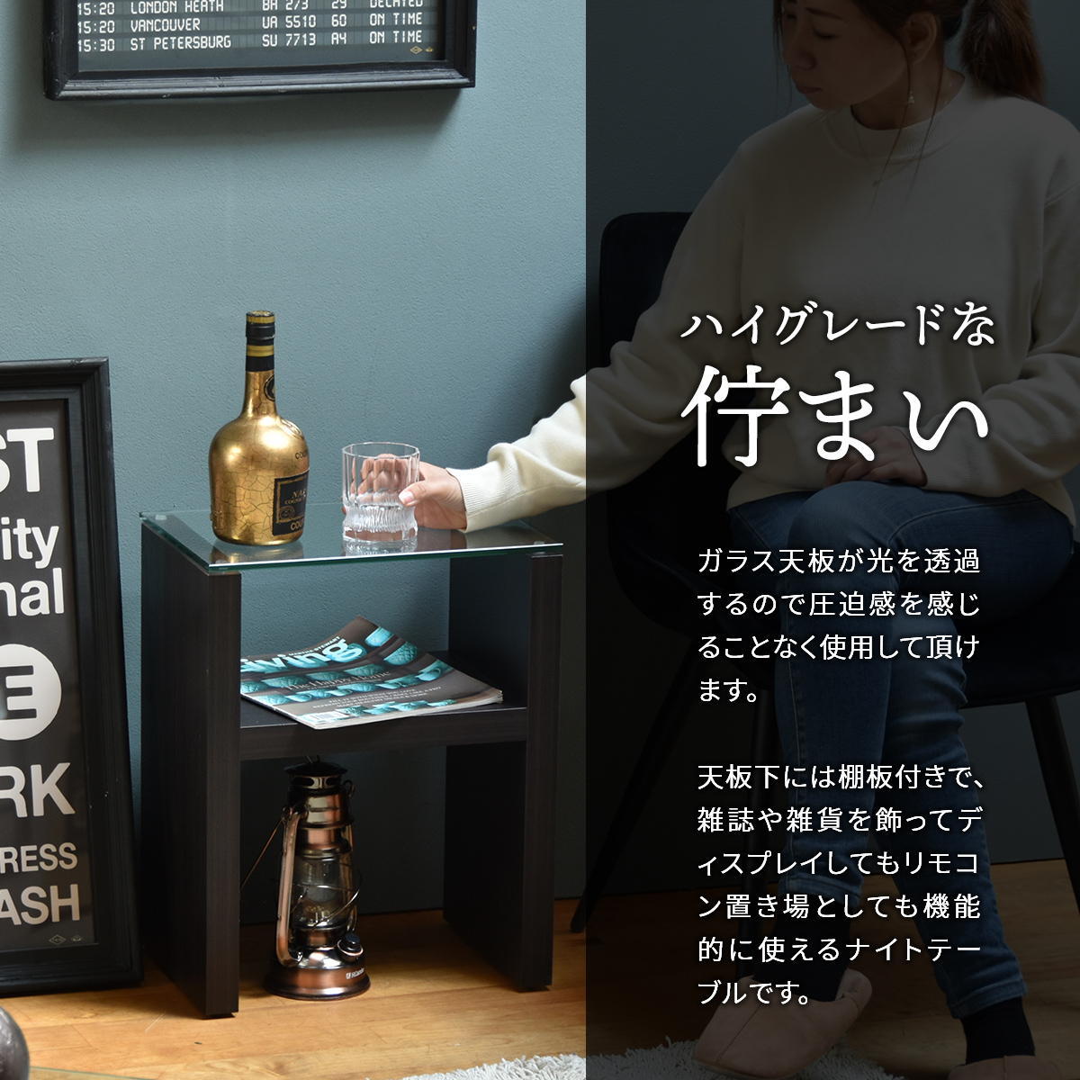 H型 ガラス ナイトテーブル W380×D260×H485mm 強化ガラスガラスサイドテーブル ソファサイドテーブル ベッドサイドテーブル ガラステーブル ガラス製 ベッドサイド 新生活
