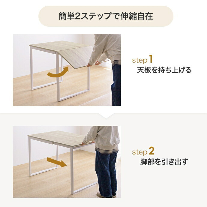 ダイニング家具 伸縮テーブルダイニングセット ダイニングテーブルセット 食卓 ダイニングチェア 2脚 ファミリー 3点セット 伸縮式 バタフライ 机 天板拡張 折りたたみ デスク 伸長式 コンパクト 小さめ 木目 大理石調 2人用 4人 1人暮らし