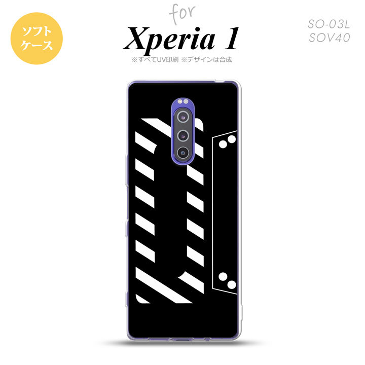 SO-03L SOV40 901SO Xperia 1 スマホケース ソフト カバー カセットテープ 黒 nk-xp1-tp189