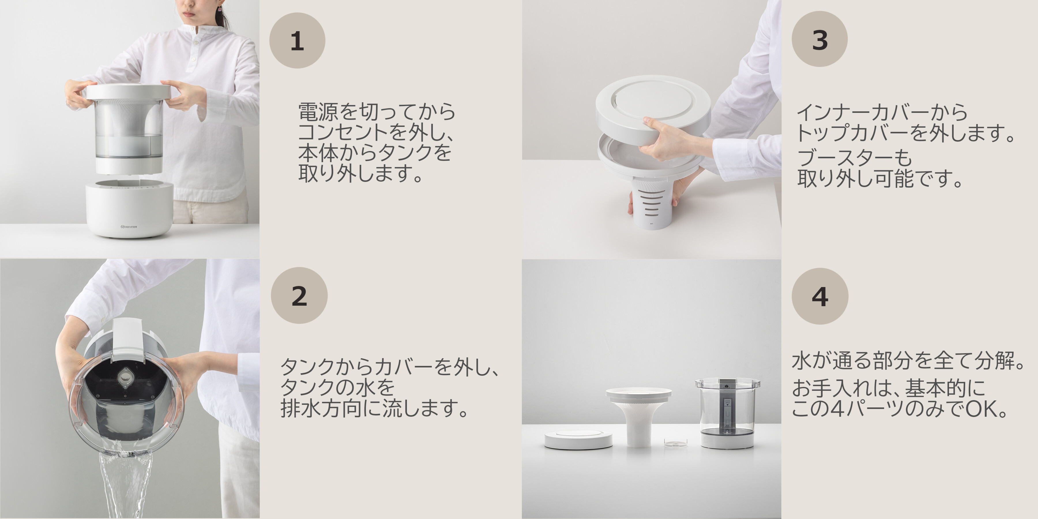 【リズム公式】加湿器 超音波式 10畳 2.2L 【グッドデザイン賞】 お手入れ簡単 タンク乾燥機能 付き 雲海 照明 ライト ギフト 引っ越し祝い | 9YYA29RH [ MIST 350 ]