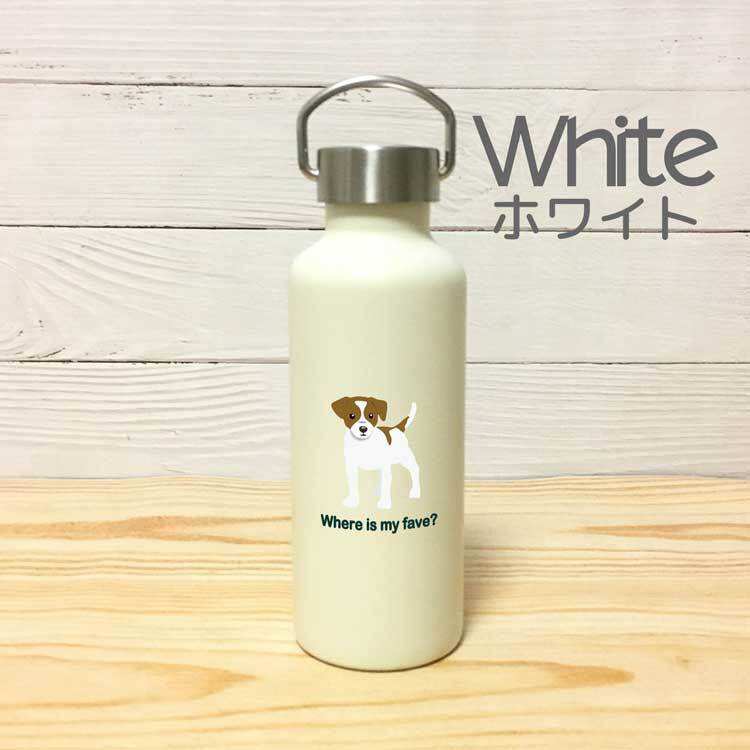 ジャックラッセルテリア かわいい 取っ手付き マグボトル おしゃれ 290ml 保温 保冷 ステンレス 真空 断熱 二重構造 ボトル タンブラー 水筒 マイボトル オリジナル ジャックラッセル ジャック JRT 犬 ペット 動物 アニマル
