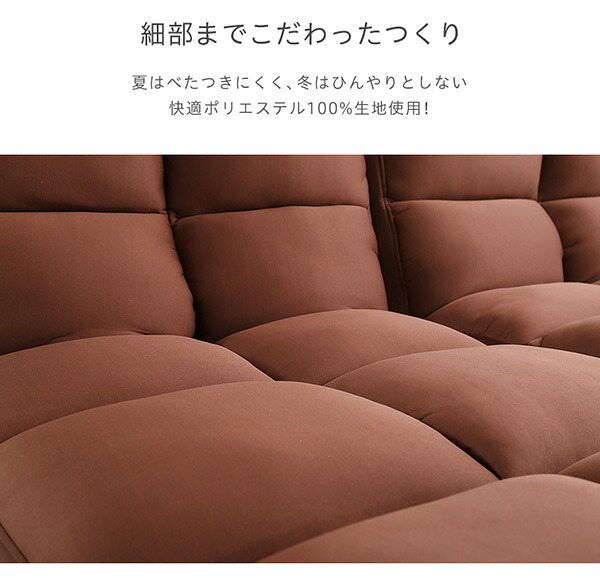 ソファベッド 低反発14段階リクライニングソファ Moqua-モクア- レイアウト自由でローソファにも 3人掛 ソファ 日本製 14段階リクライニング ローソファ カウチ [直送品] インテリア 寝具 収納 低反発ウレタン ソファー リビングソファ 家具 新生活