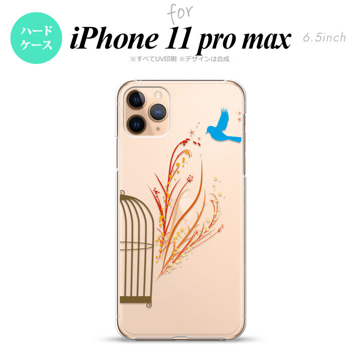 iPhone11ProMax iPhone11pro max スマホケース ハードケース 青い鳥 赤 メンズ レディース nk-i11pm-1294
