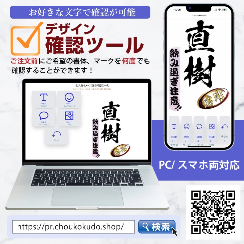 名入れ タンブラー プレゼント 真空断熱 保温 保冷 ステンレス 名前入り ステンレスタンブラー プリント 印刷 印字 グラス コップ おしゃれ ビールグラス 父の日 母の日 還暦祝い 退職 誕生日 結婚祝い 昇進 無料 ラッピング メッセージカード 記念品 送別会 敬老の日 カラー ネーム入れ 男性 女性 バースデー ギフト 大人気ビアタンブラー 化粧箱 入り S420ml P2