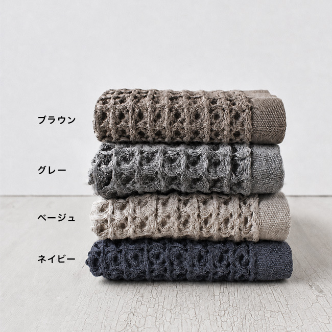 kontex コンテックス ブレラ M[フェイスタオル 今治タオル ワッフルタオル 日本製 おしゃれ ふんわりタオル 今治 タオル ブランド ふわふわ やわらかタオル 洗面タオル キッチン 台所 洗面所 手拭きタオル かわいい メンズ レディース]