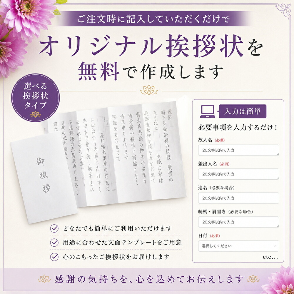 【10900円コース】 奉書付 カタログギフト 葡萄（ぶどう）和果シリーズ 引き出物 香典返し 粗供養 グルメ グルメカタログギフト 仏用 葬儀の返礼品 香典をもらったら 葬式返礼品 挨拶状付き 法事 満中陰志 法要 返礼品 ご供養 神式にも対応 偲草 香典返し専用