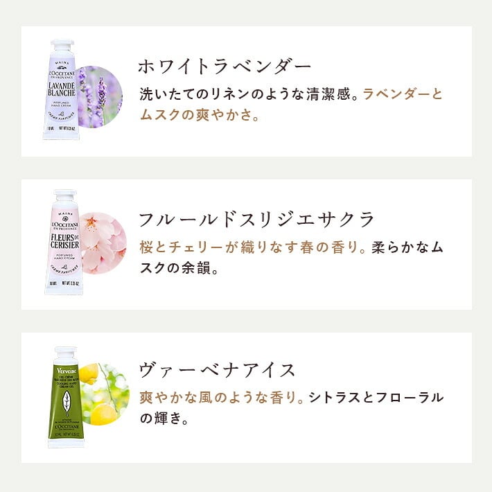 【今だけオリジナルチャーム付】ロクシタン ハンドクリーム ギフトセット 女性 誕生日プレゼント タオル バスフィズ ブラシ シリコンバッグ ラッピング済 人気のロクシタンと毎日使える可愛い雑貨をひとつに。選べるミニハンドクリーム、タオル、バスフィズ、ブラシを便利なシリコンバッグに詰めた、そのまま贈れる大人可愛い実用派ギフト