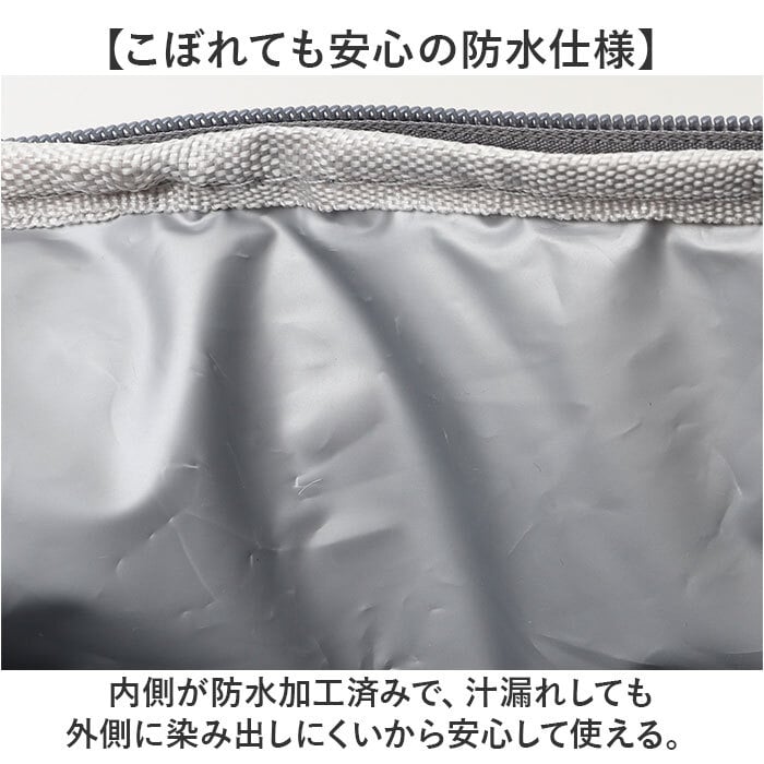 ランチバッグ 保冷 保温 大容量 通販 ランチバック 保冷バッグ 保冷バック お弁当袋 お弁当入れ お弁当 バッグ ケース 手提げ トート 軽量 軽い 洗える お手入れ簡単 シンプル カジュアル 無地 丈夫 アウトドア レジャー キャンプ