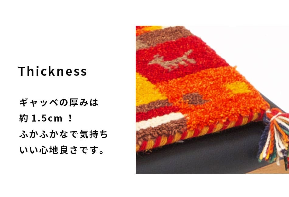 ラグ カーペット インド織 ウール100% 手織り 45x75cm ギャッベ 幅45 ウール 羊毛 四角 角形 オールシーズン マット センター カラフル リビング ごろ寝マット 新生活 おしゃれ じゅうたん