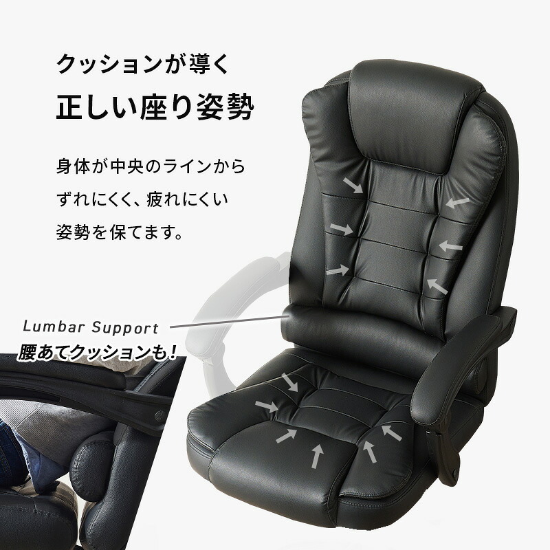 ゲーミングチェア リクライニングチェア 無段階リクライニング アーム付き 肘掛け フットレスト ガス圧昇降 回転 リラックスチェア パーソナルチェア かっこいい 3D オットマン 立体構造のシートが腰や背中をサポート \18日0 椅子 新生活