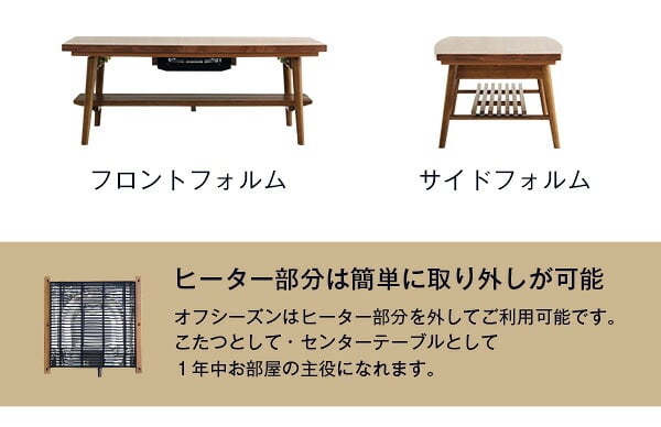こたつ2点セット こたつ 布団 セット 正方形 70×70cm幅 SH-01 ヴィンテージテイスト 木目調 こたつ布団セット ダウン 2点セット こたつ布団 コタツ 炬燵 石英管ヒーター 温度ヒューズ搭載 メーカー保証付き 滑り止め 薄型ヒーター 秋 冬 新生活